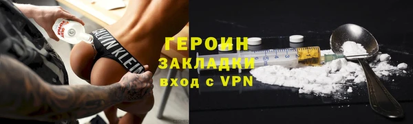 эйфоретик Верхний Тагил