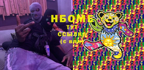 марки lsd Володарск