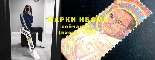 марки lsd Володарск