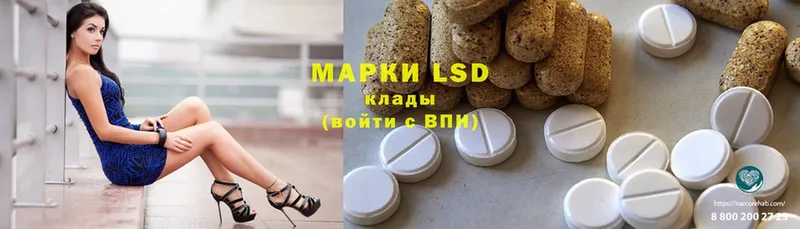 МЕГА ССЫЛКА  Инсар  LSD-25 экстази кислота 